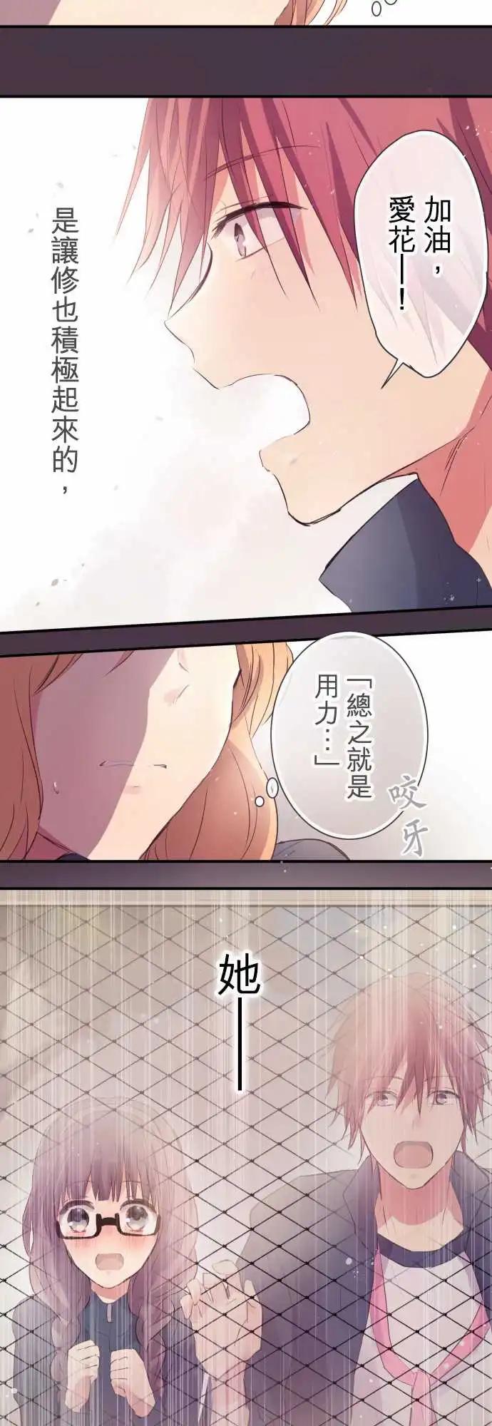 第45话-第45话