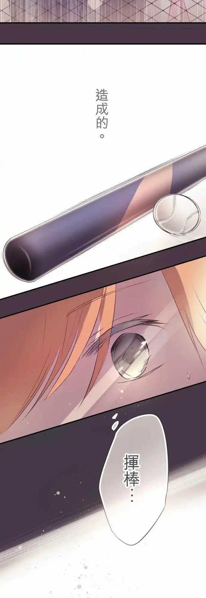 第45话-第45话