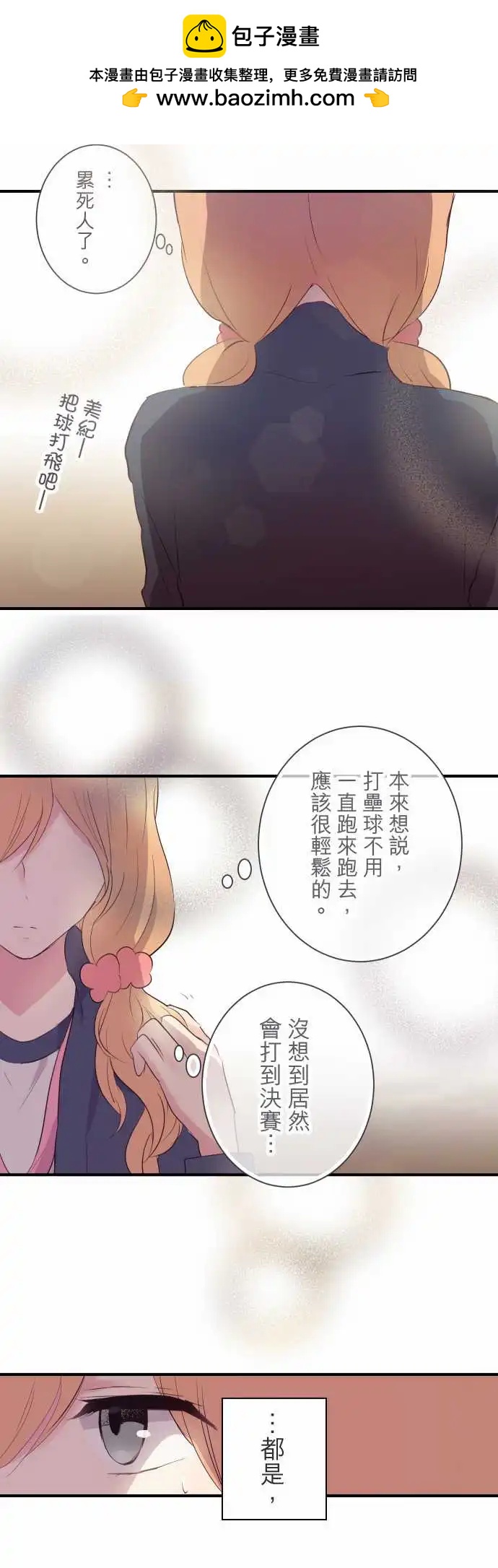 第45话-第45话