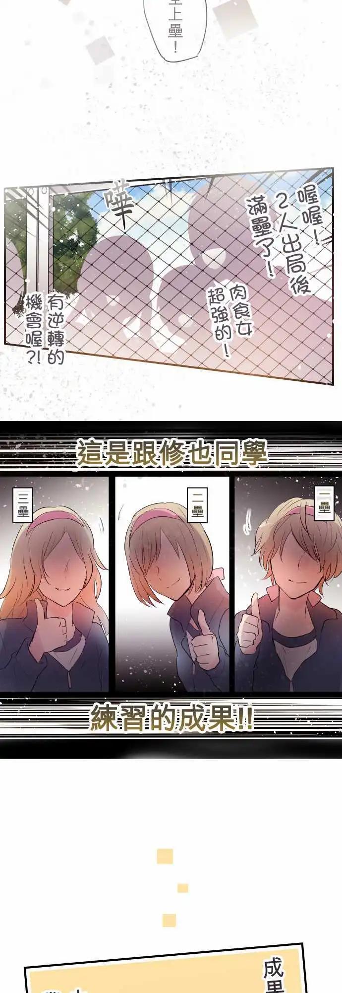 第45话-第45话