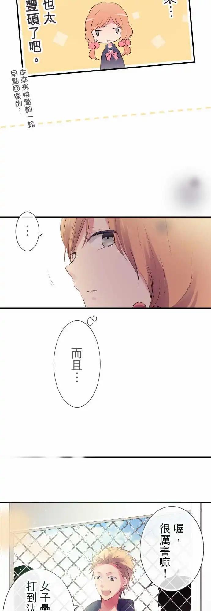 第45话-第45话