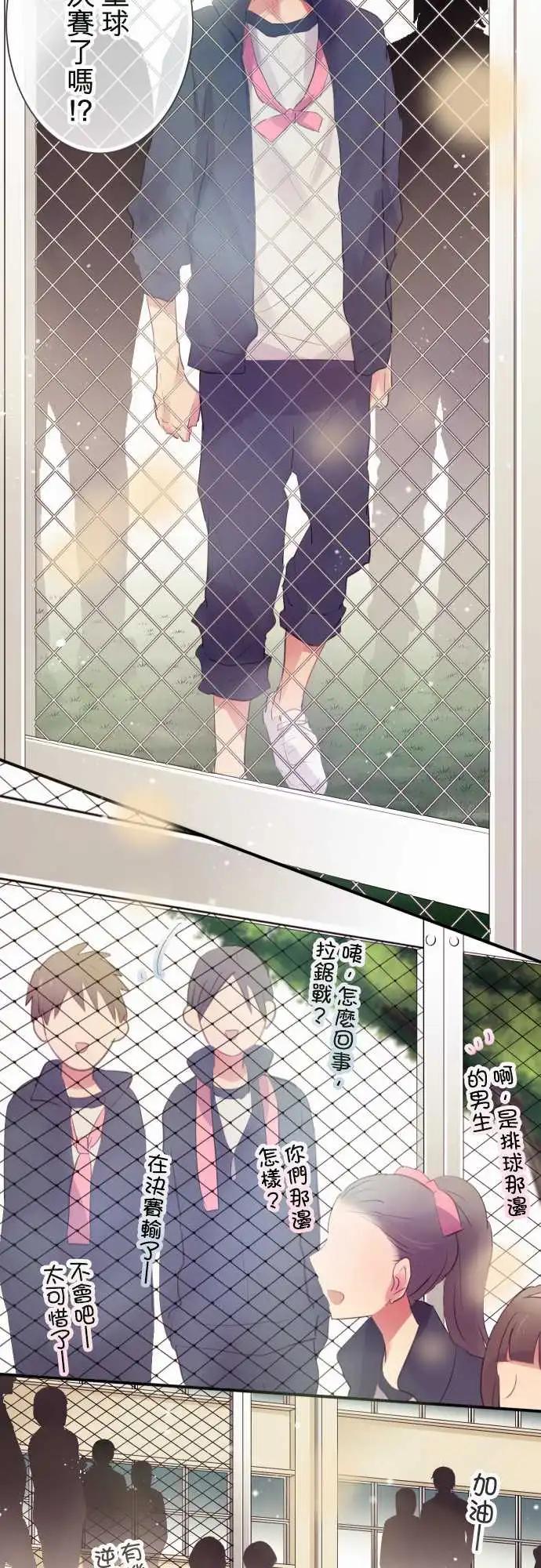 第45话-第45话