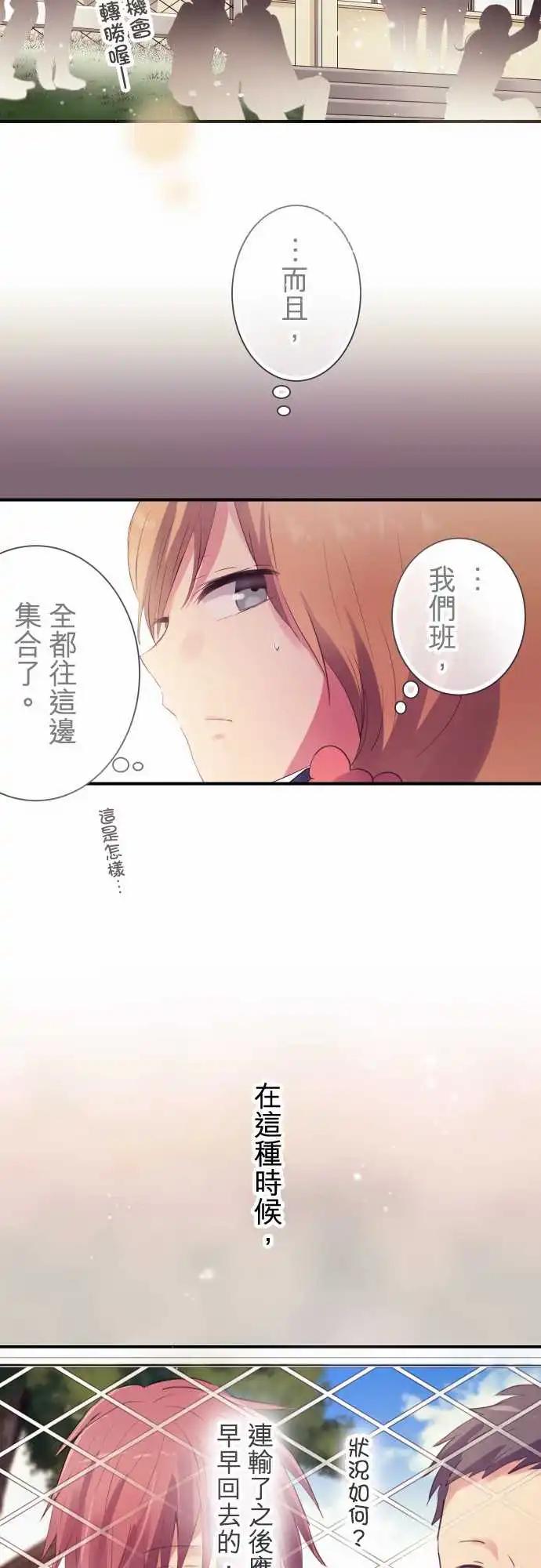 第45话-第45话