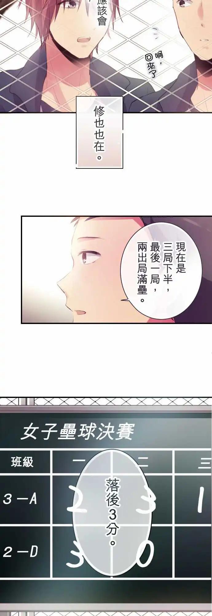 第45话-第45话