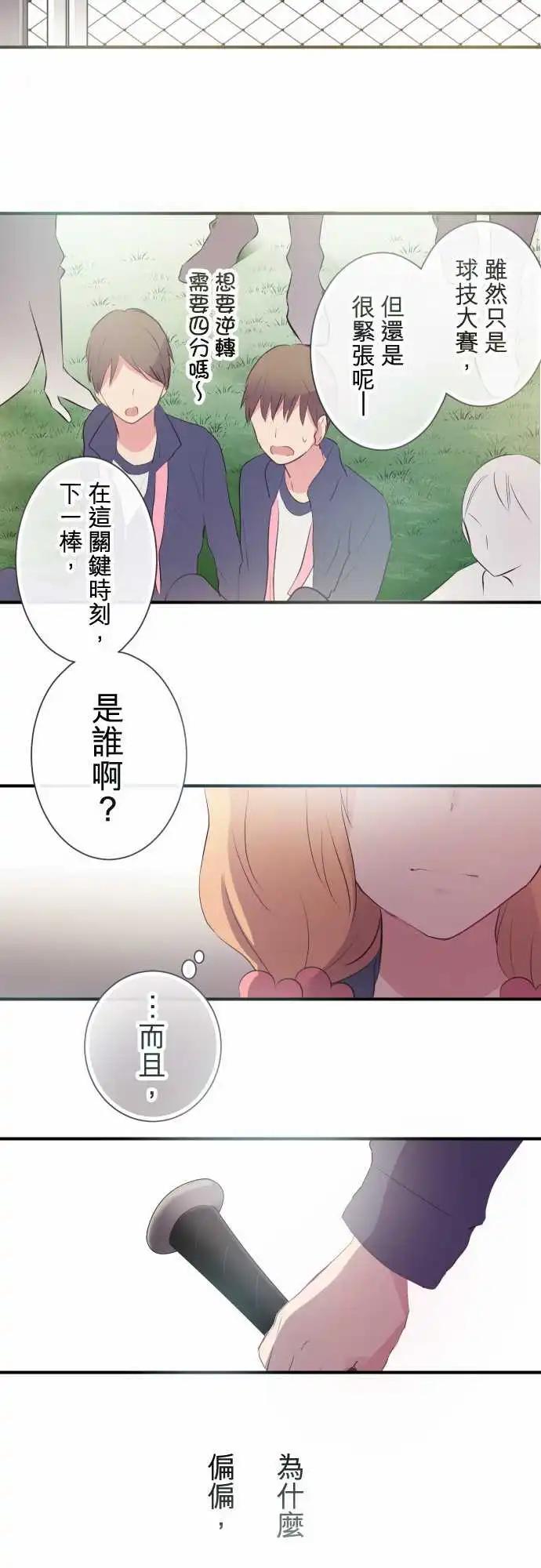 第45话-第45话