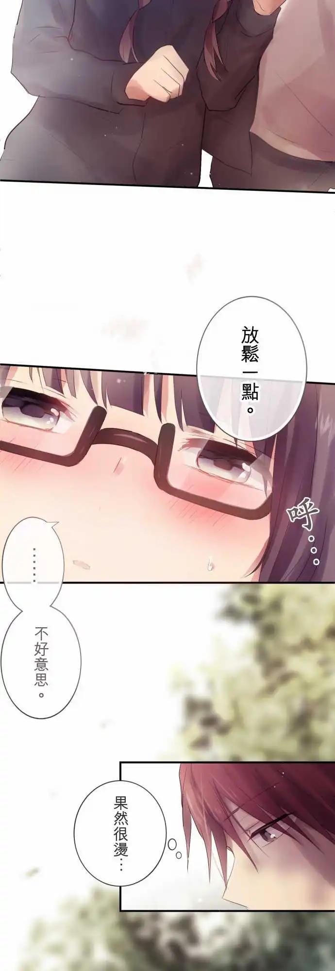 第47话-第47话