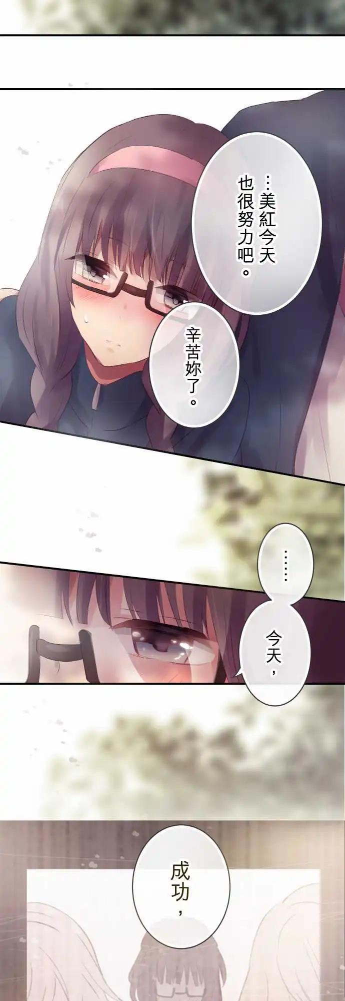 第47话-第47话
