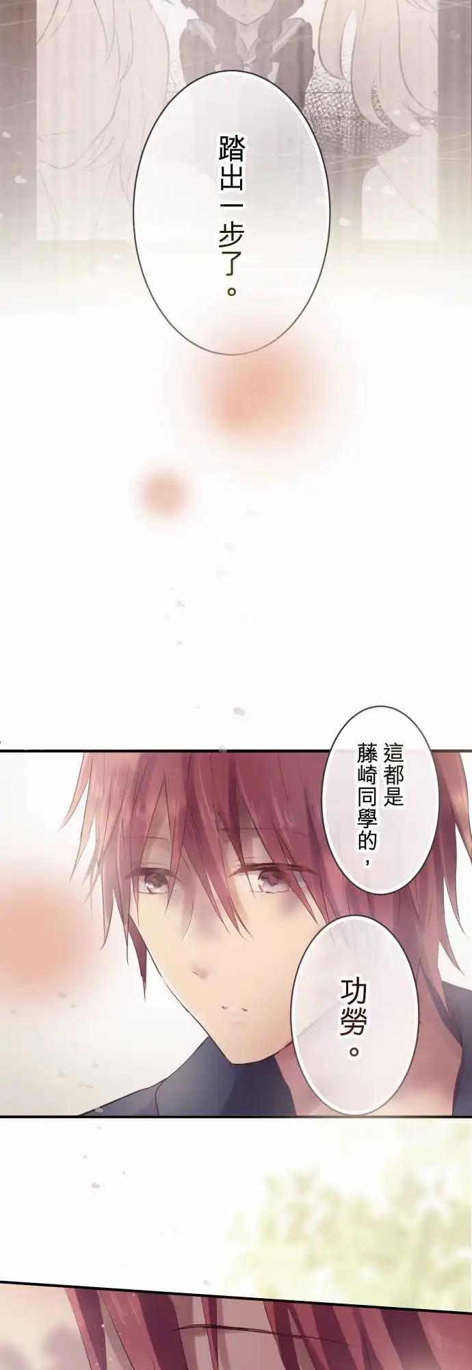 第47话-第47话