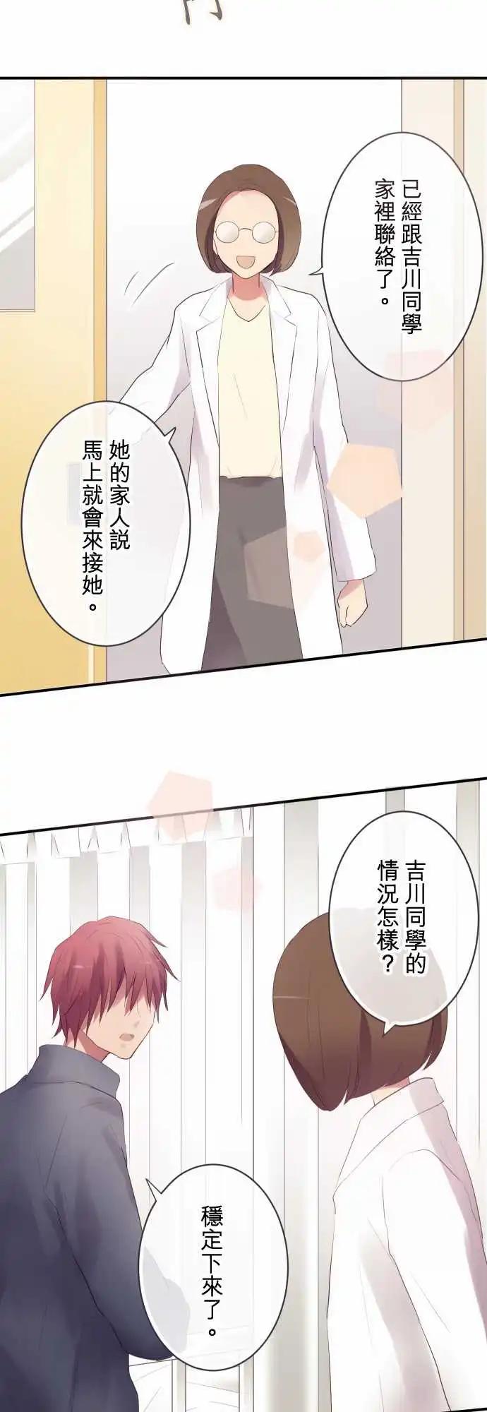 第47话-第47话