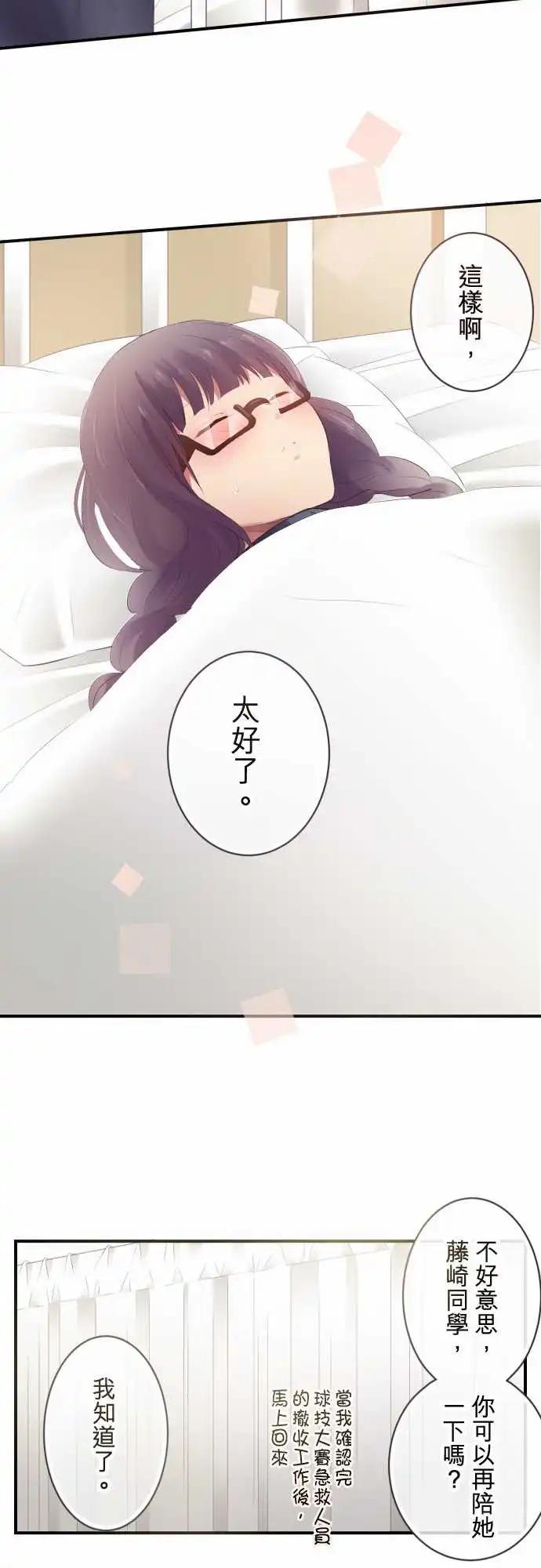 第47话-第47话