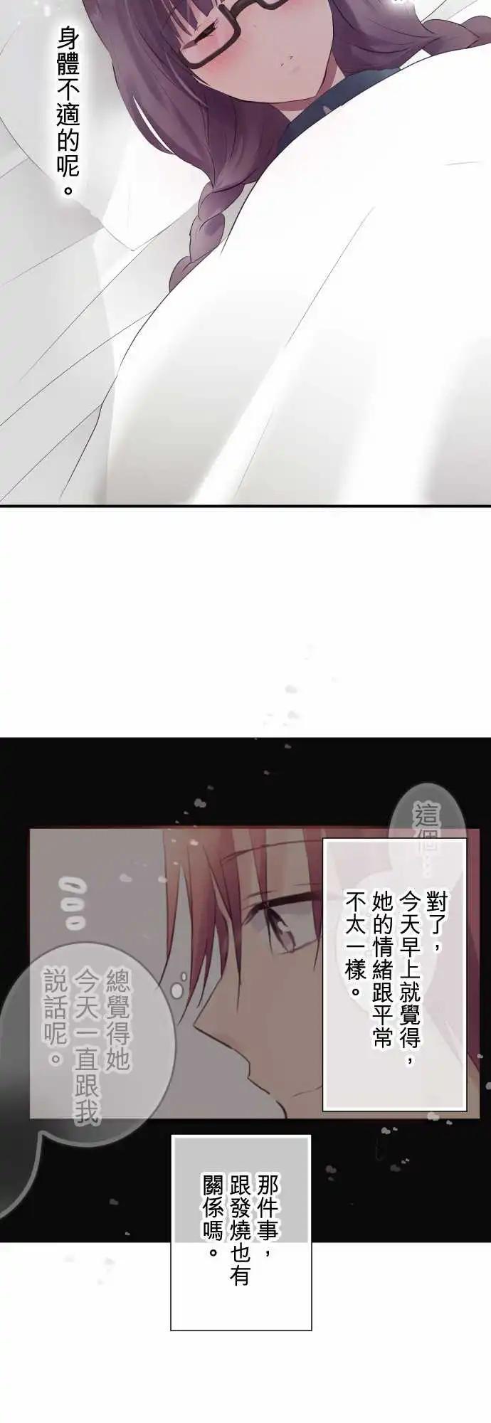 第47话-第47话