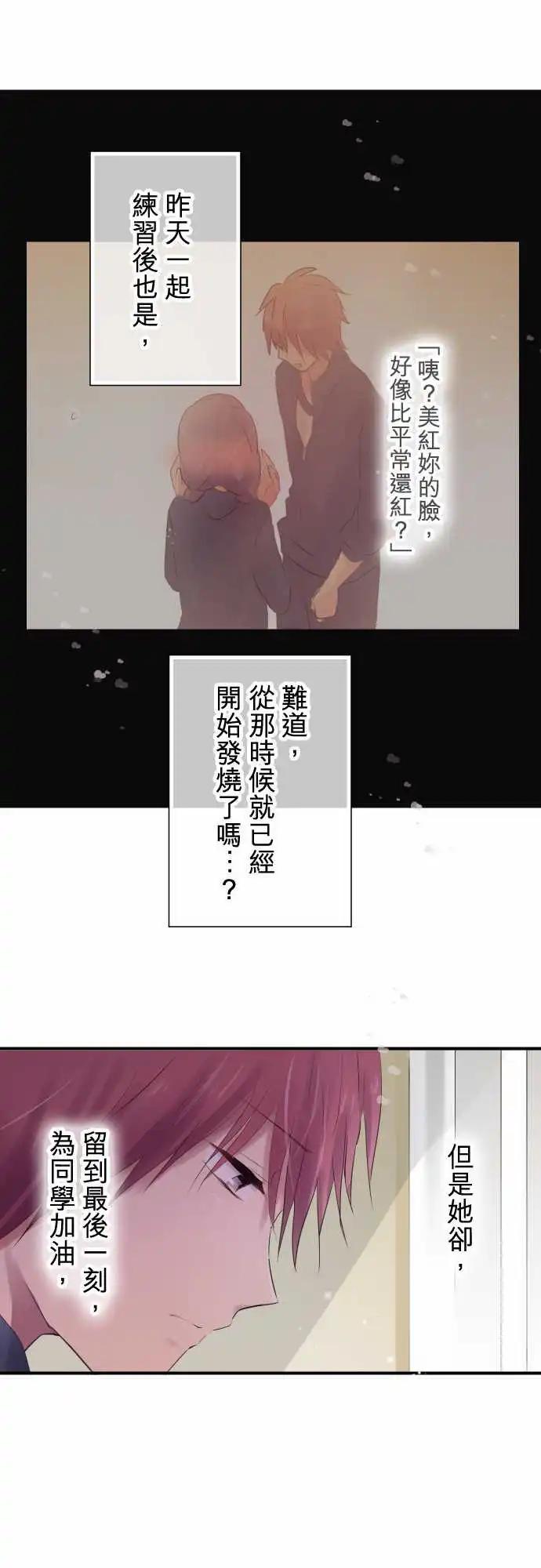 第47话-第47话