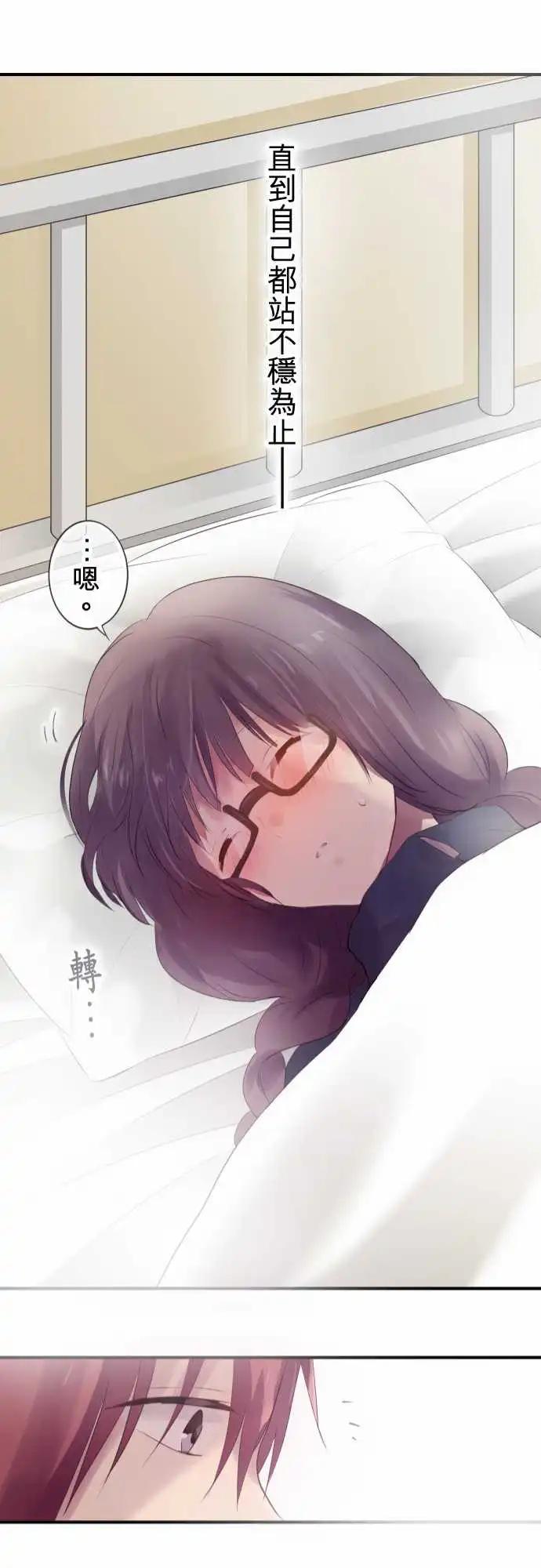 第47话-第47话