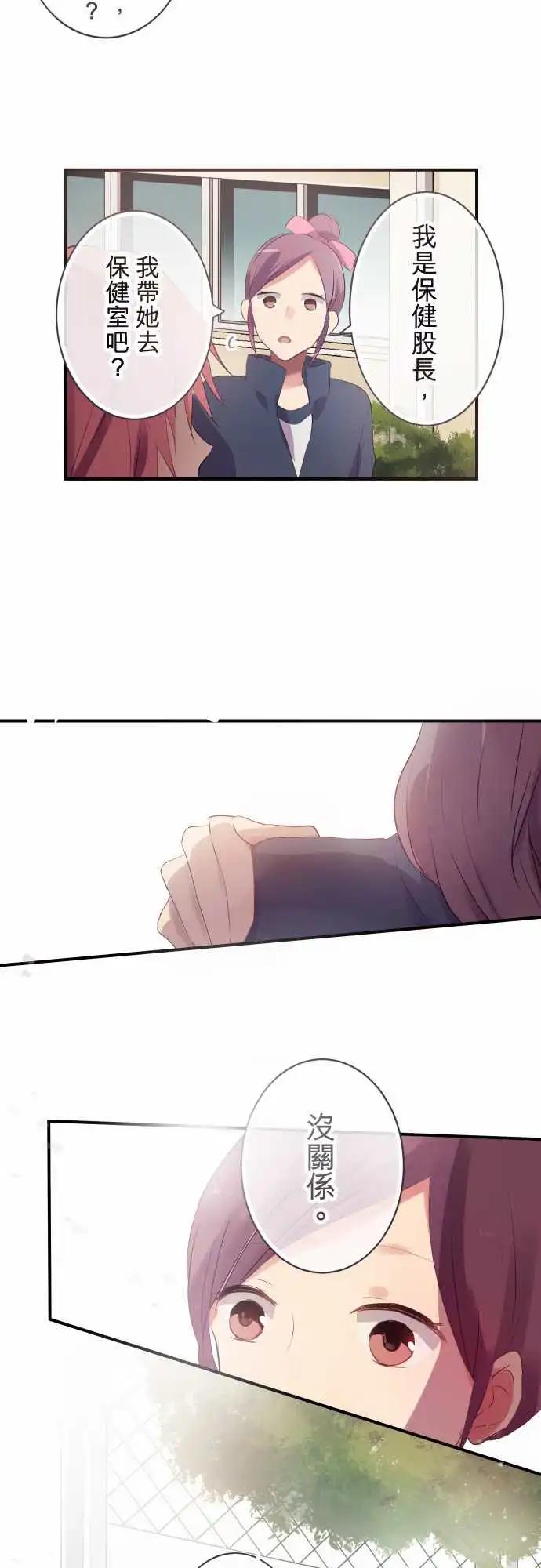 第47话-第47话