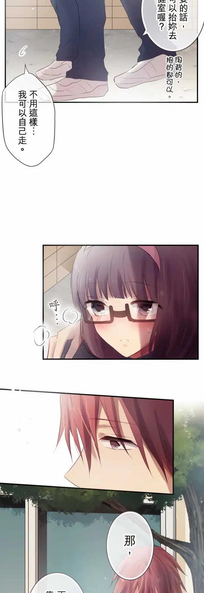 第47话-第47话