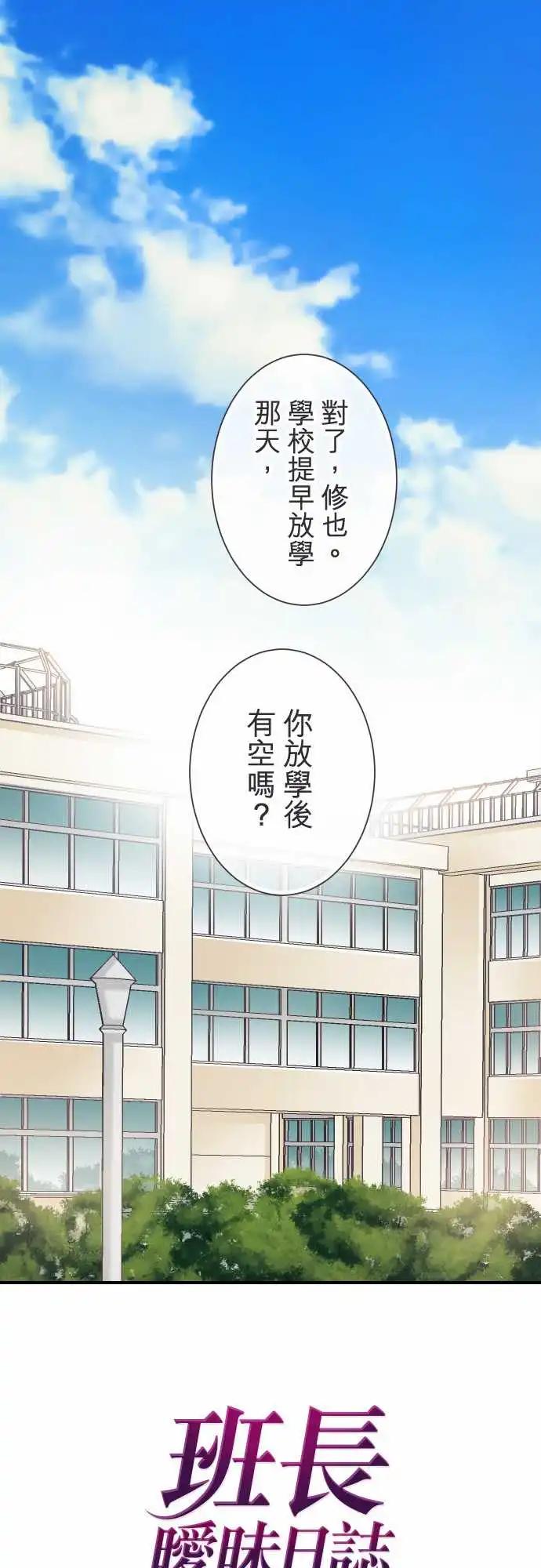 第49话-第49话