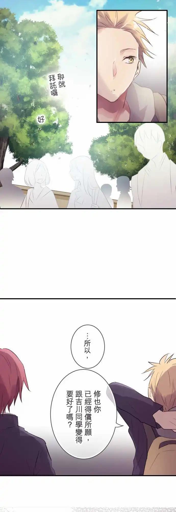 第49话-第49话