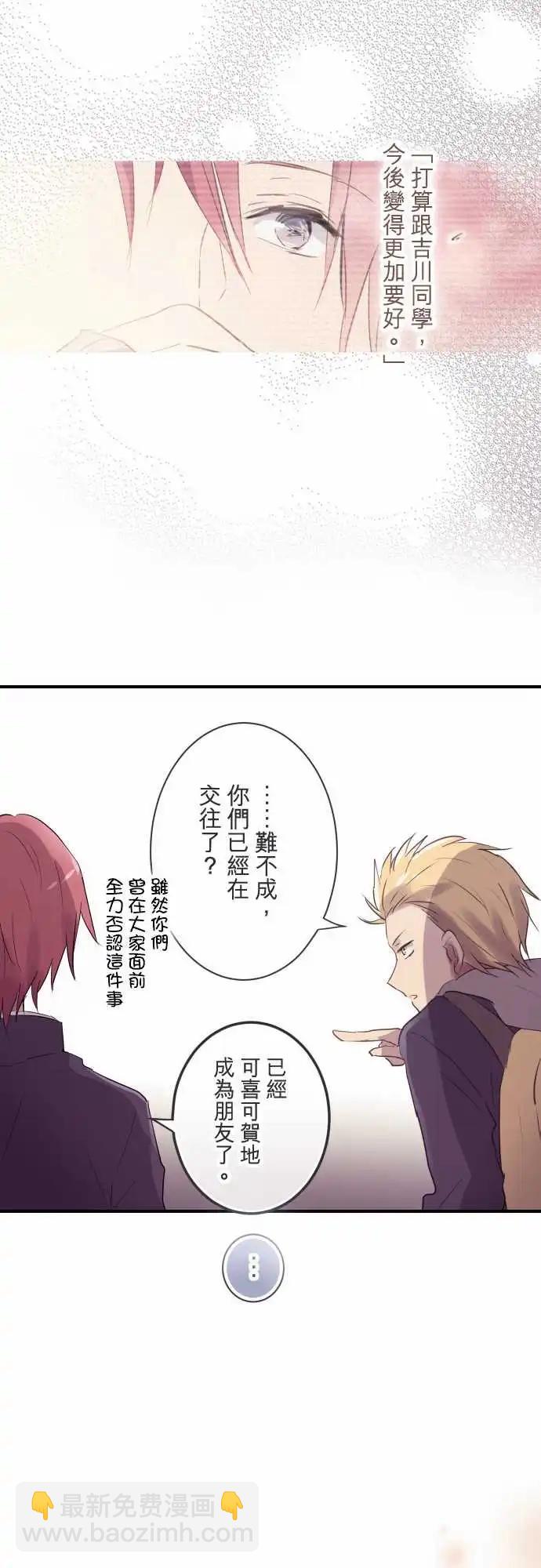 第49话-第49话