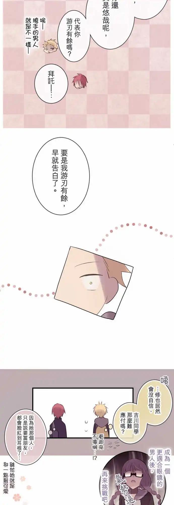 第49话-第49话
