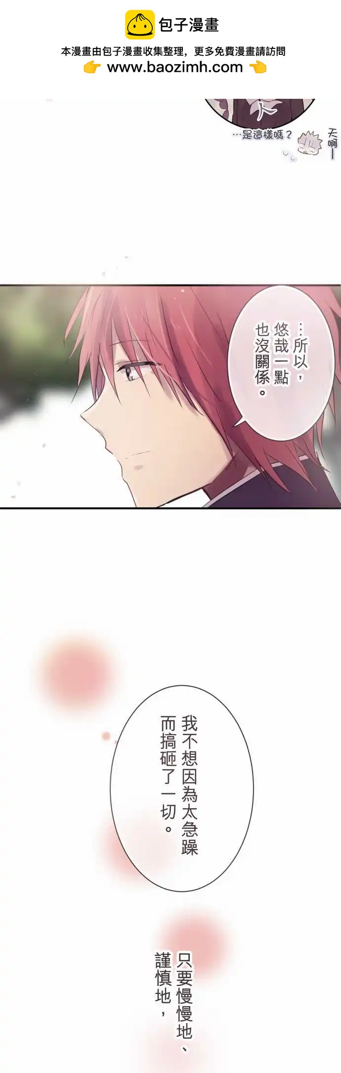 第49话-第49话