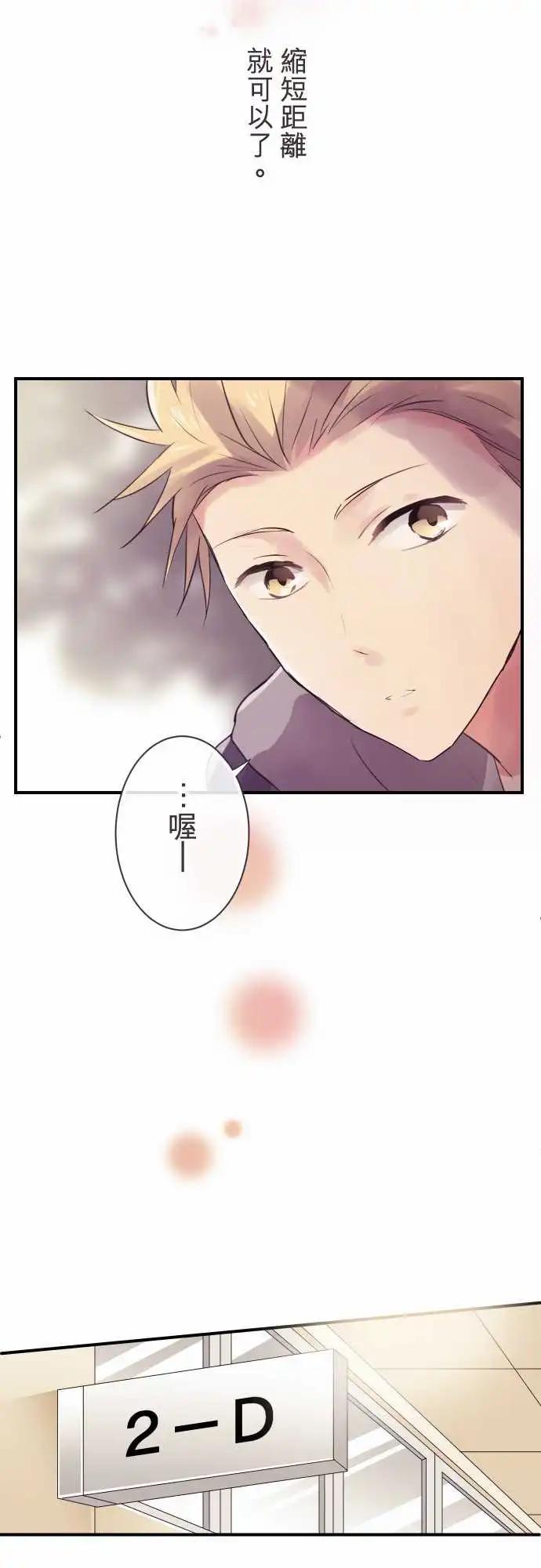 第49话-第49话