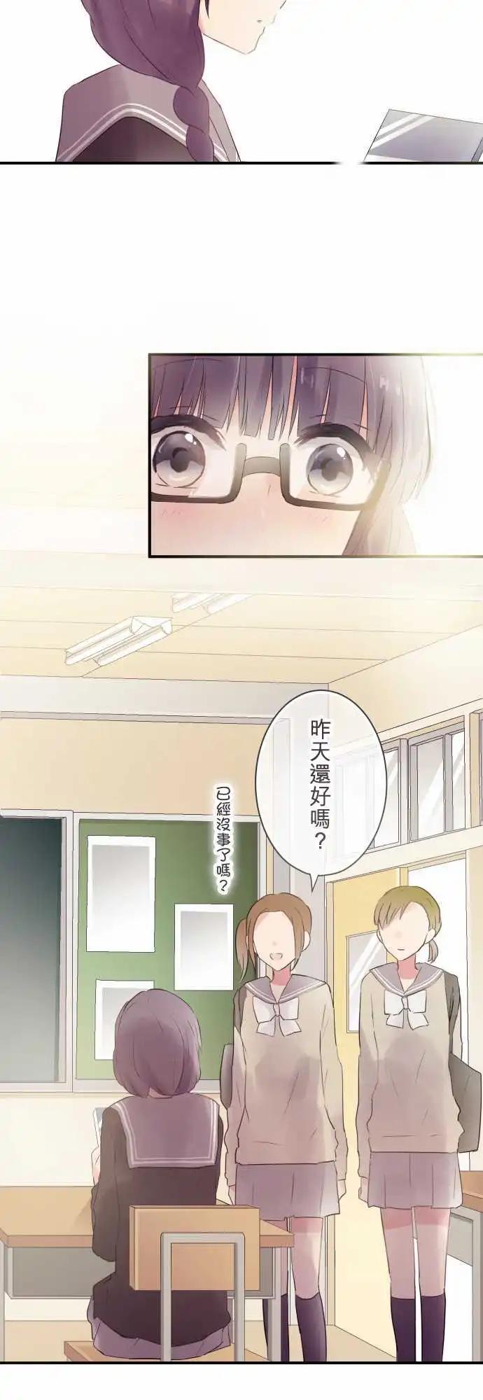 第49话-第49话