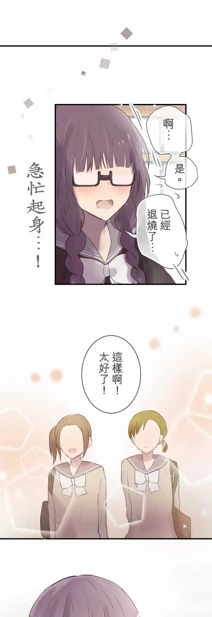 第49话-第49话