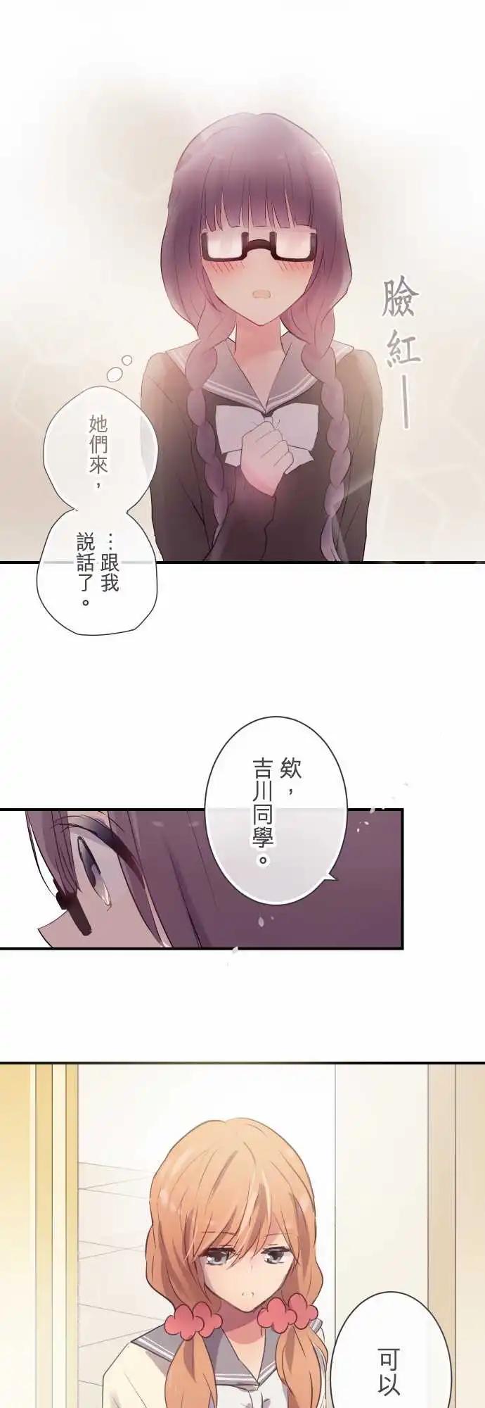 第49话-第49话