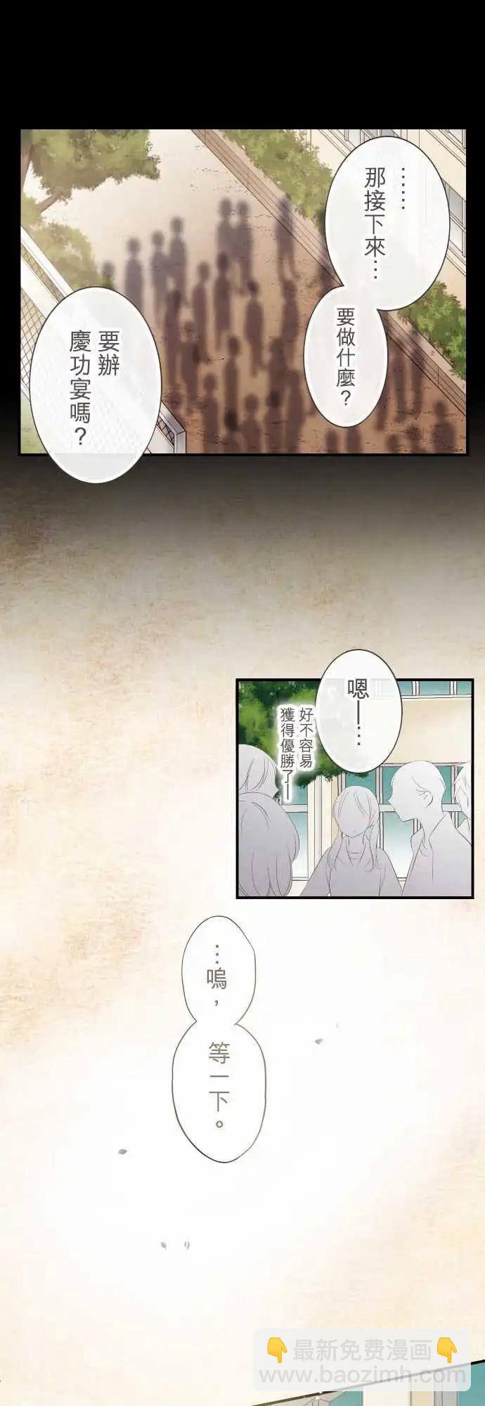第49话-第49话