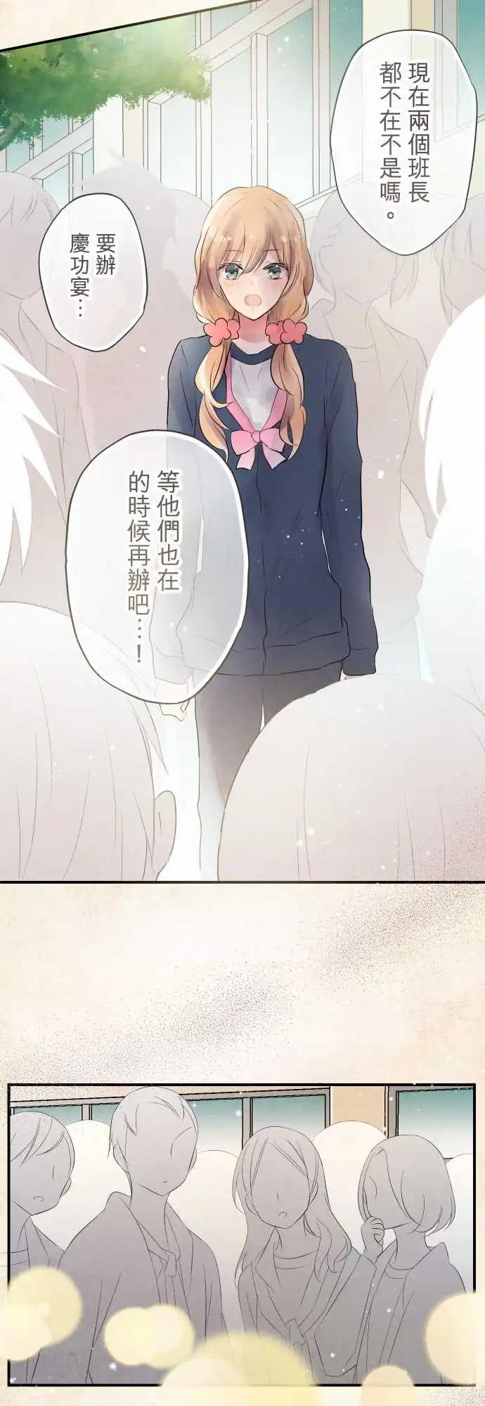 第49话-第49话