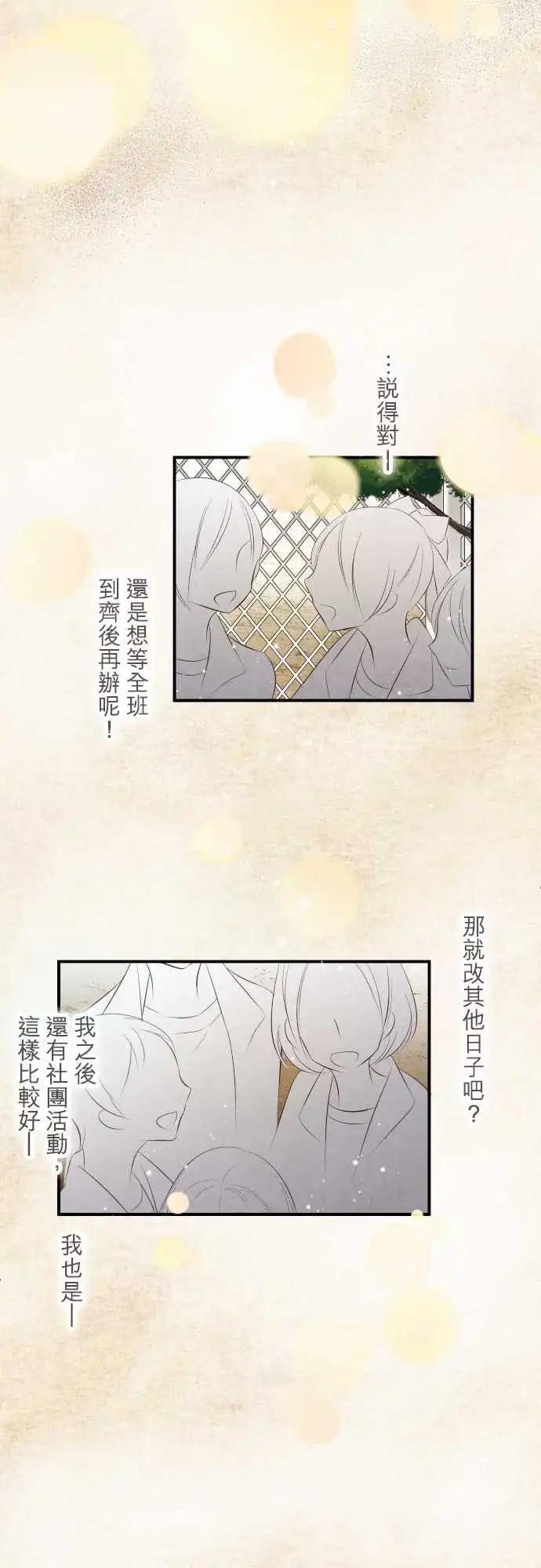 第49话-第49话