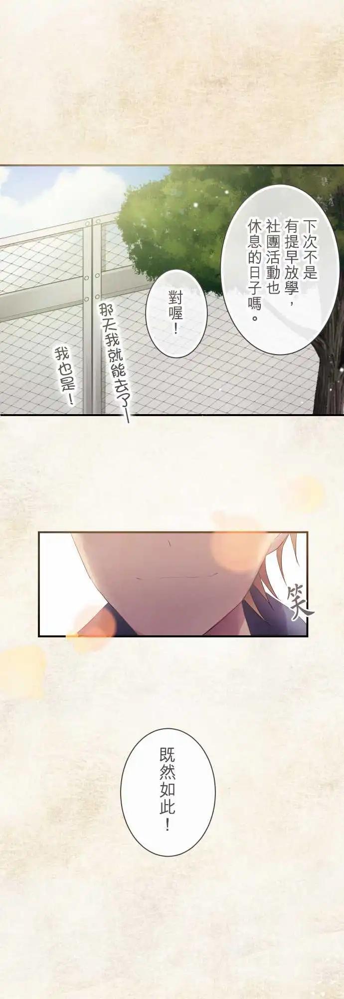 第49话-第49话