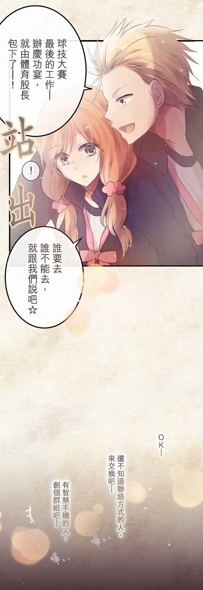 第49话-第49话