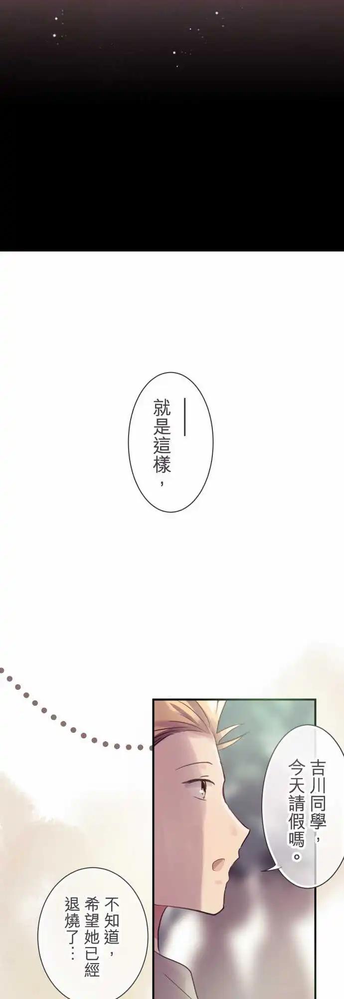 第49话-第49话