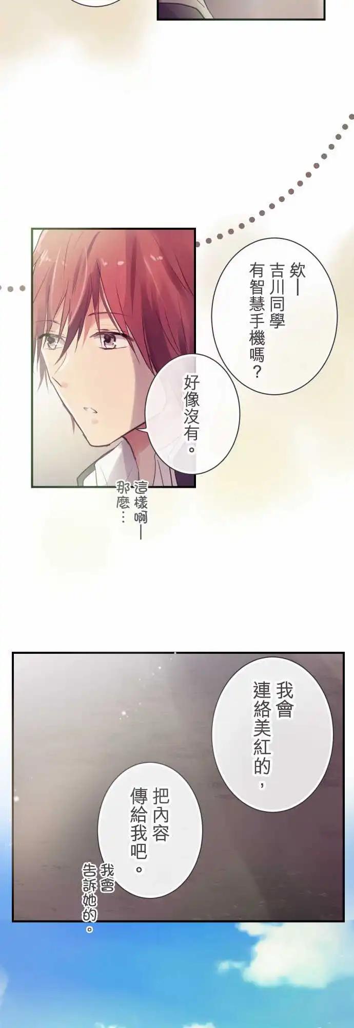 第49话-第49话