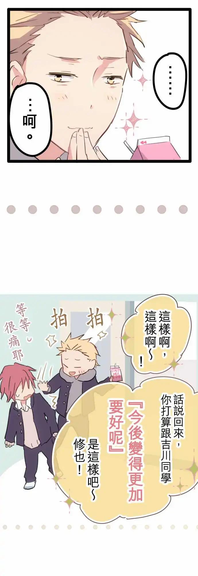 第05话-第5话