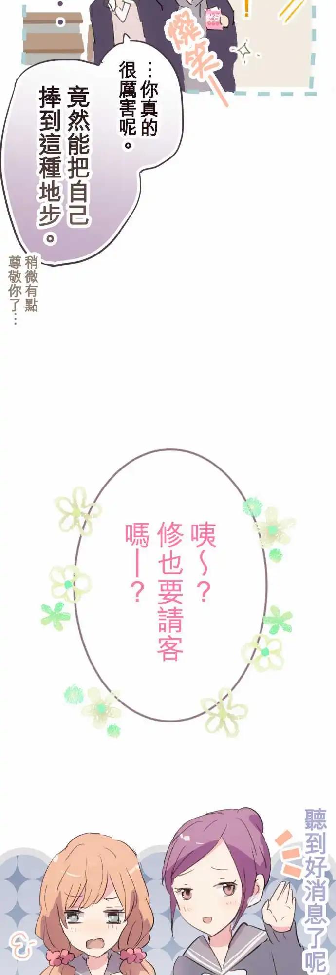 第05话-第5话