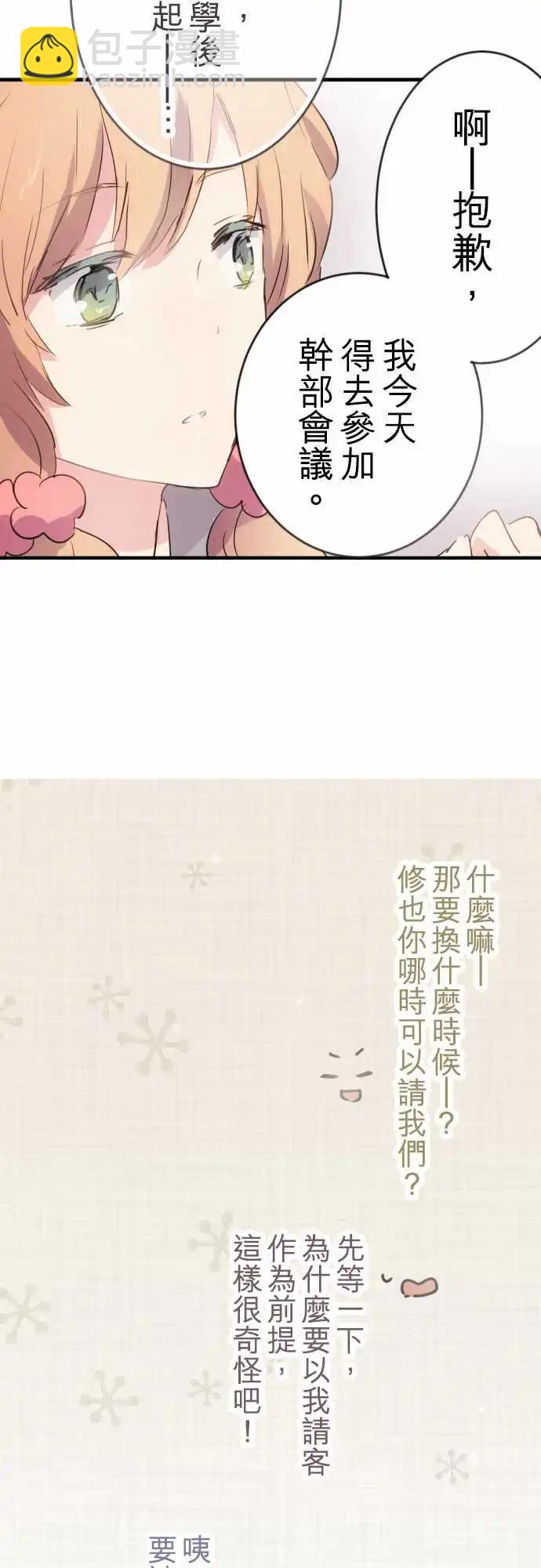 第05话-第5话