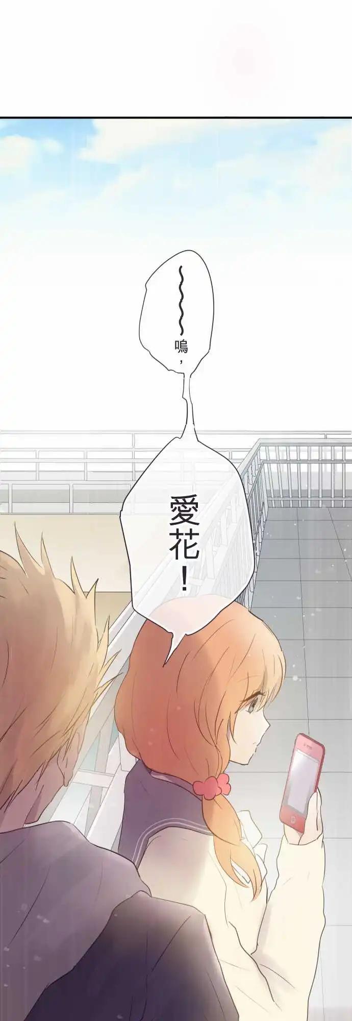 第51话-第51话
