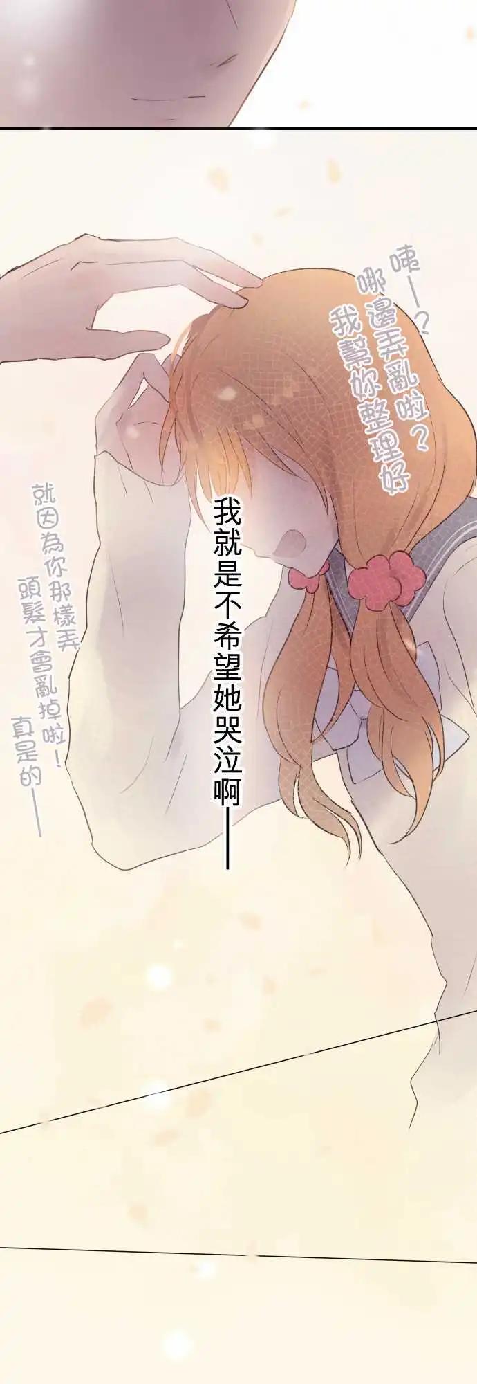 第51话-第51话