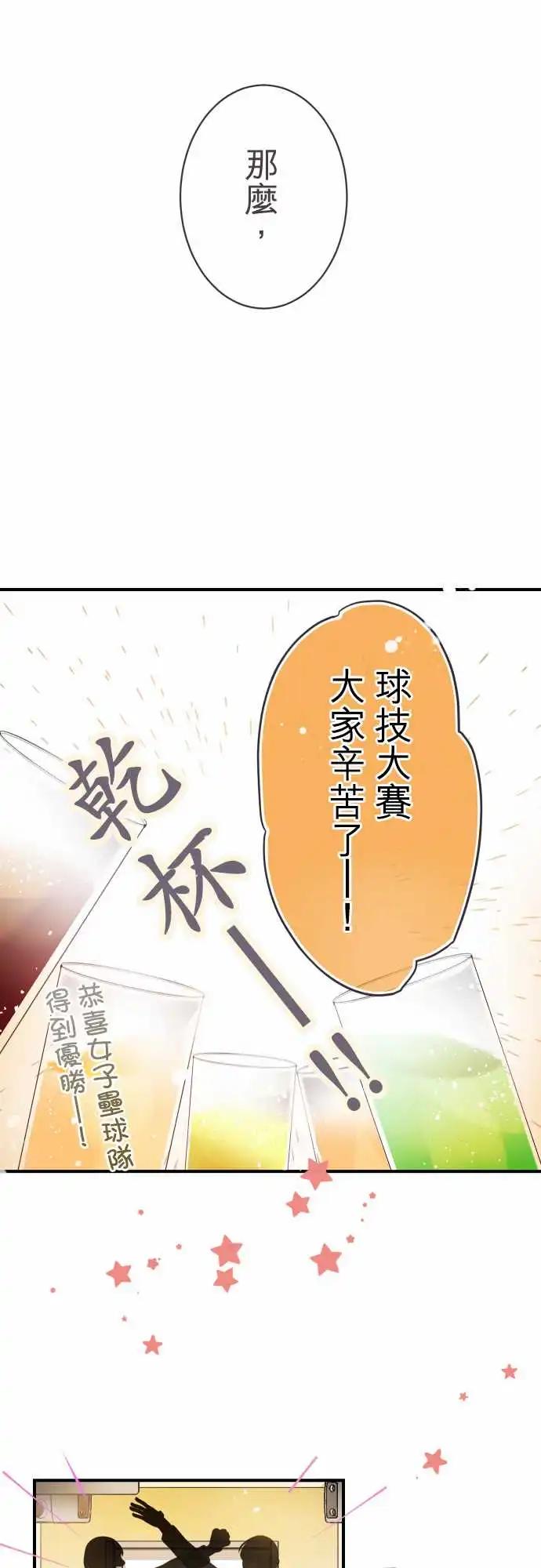 第51话-第51话