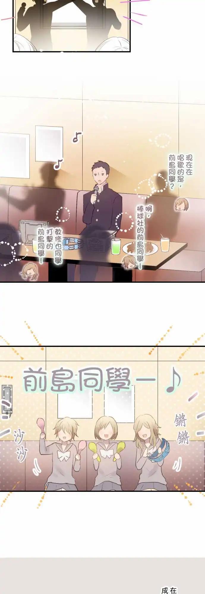 第51话-第51话