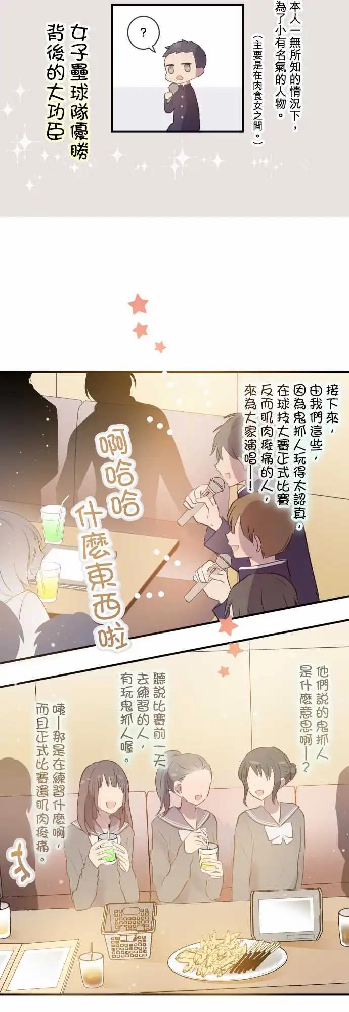 第51话-第51话