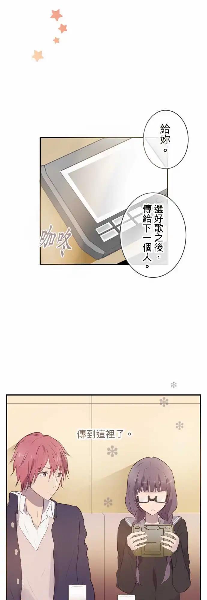 第51话-第51话