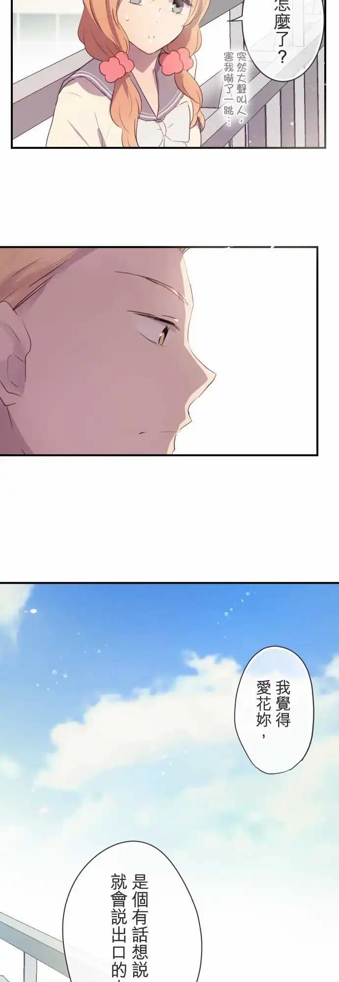 第51话-第51话