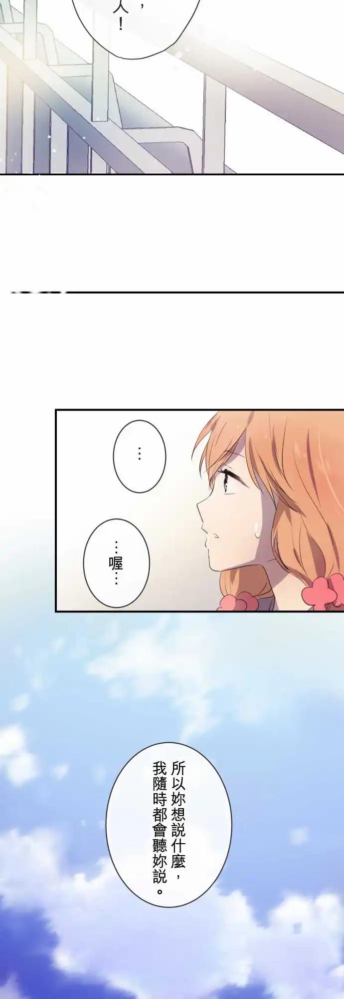 第51话-第51话