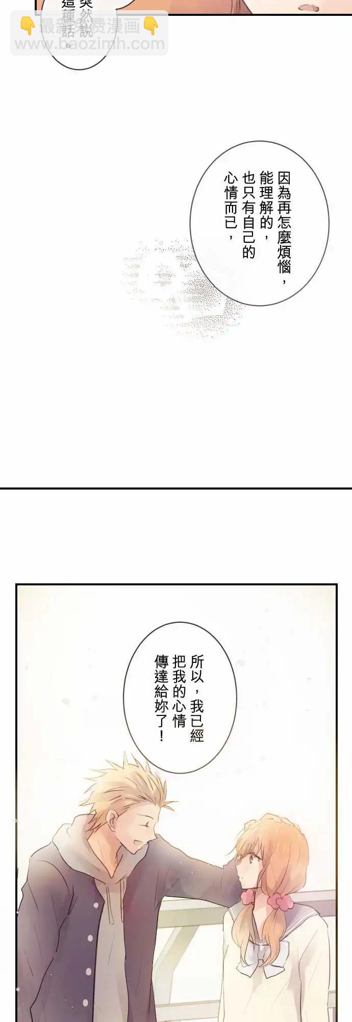 第51话-第51话