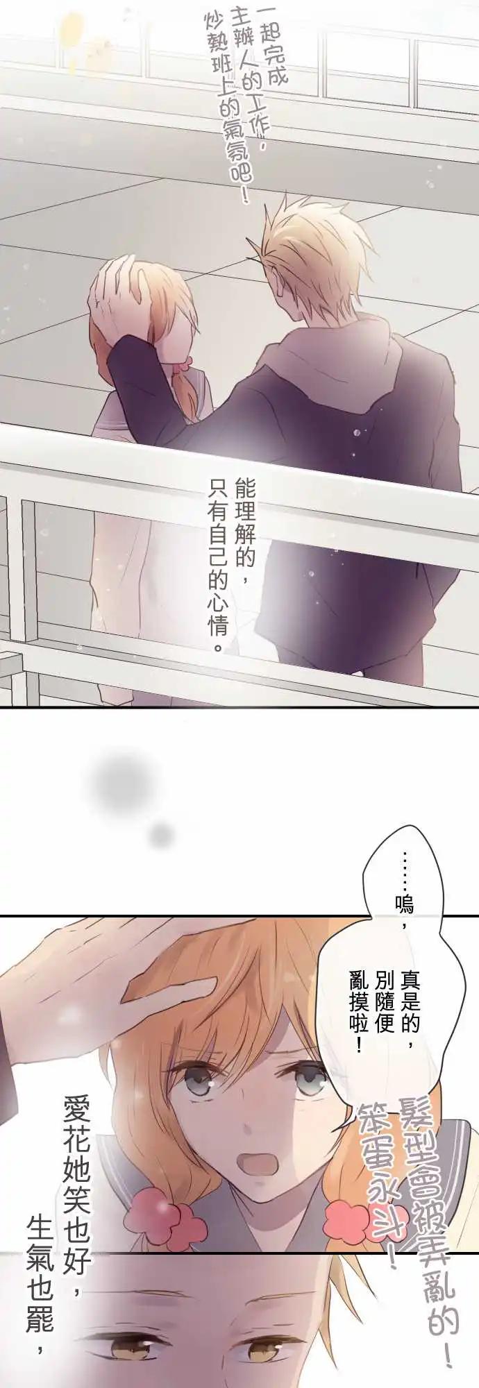第51话-第51话