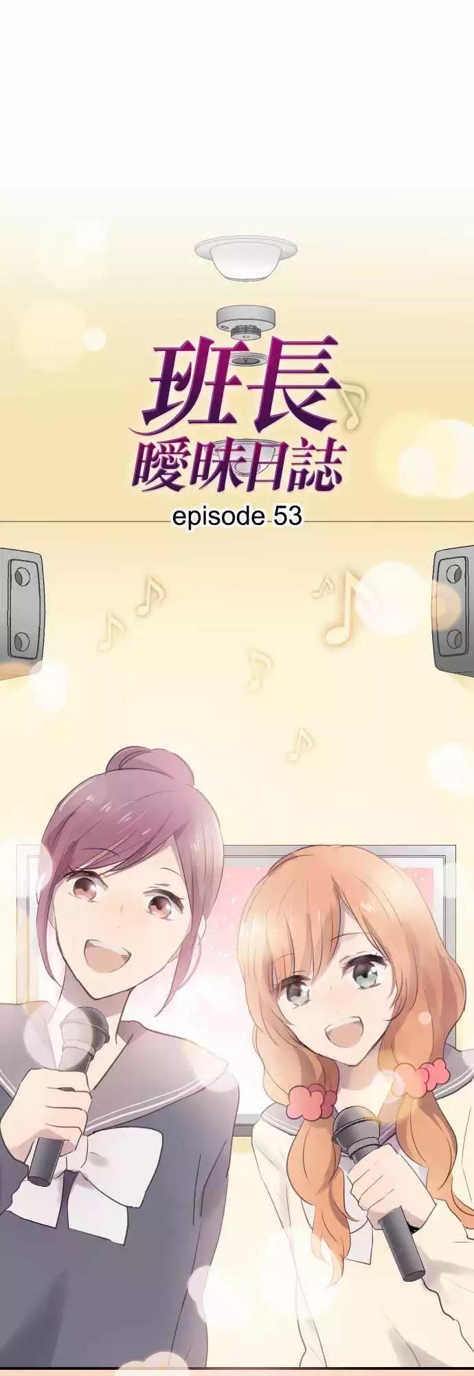第53话-第53话
