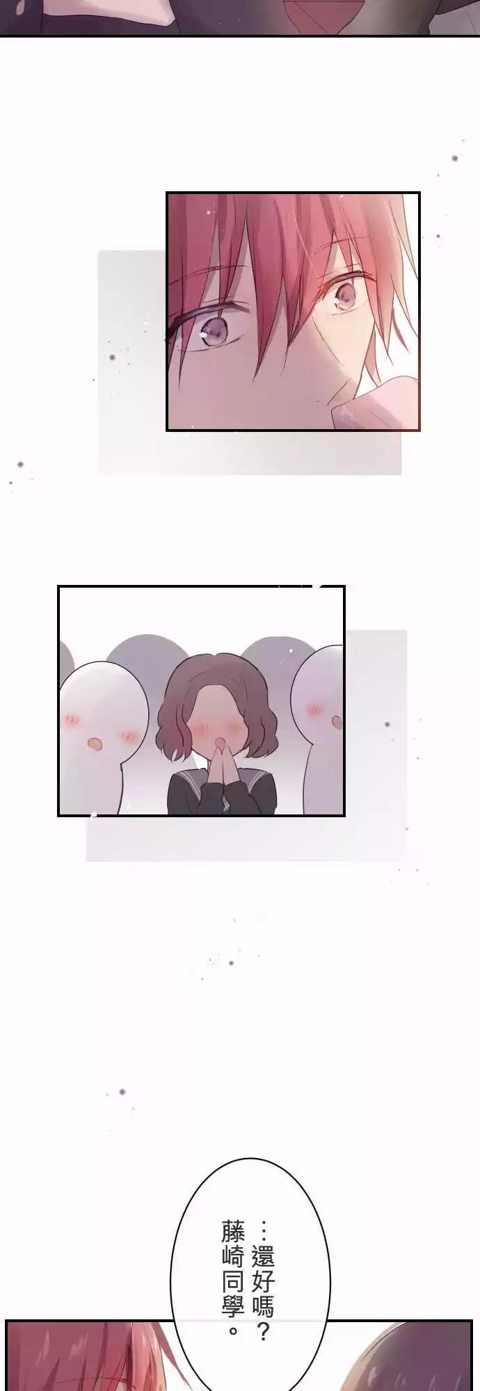 第53话-第53话